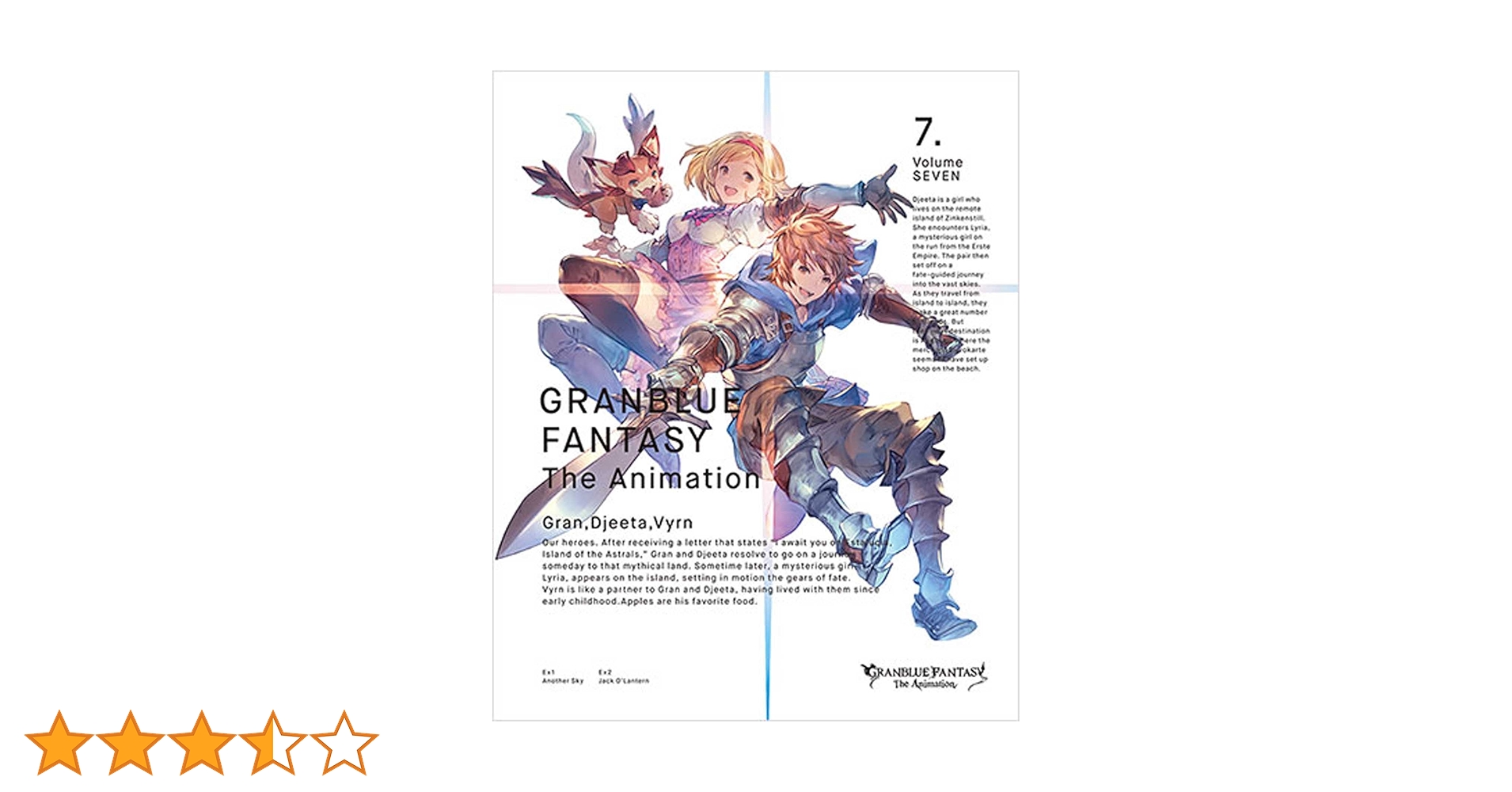 Amazon.co.jp: GRANBLUE FANTASY The Animation 7(完全生産限定